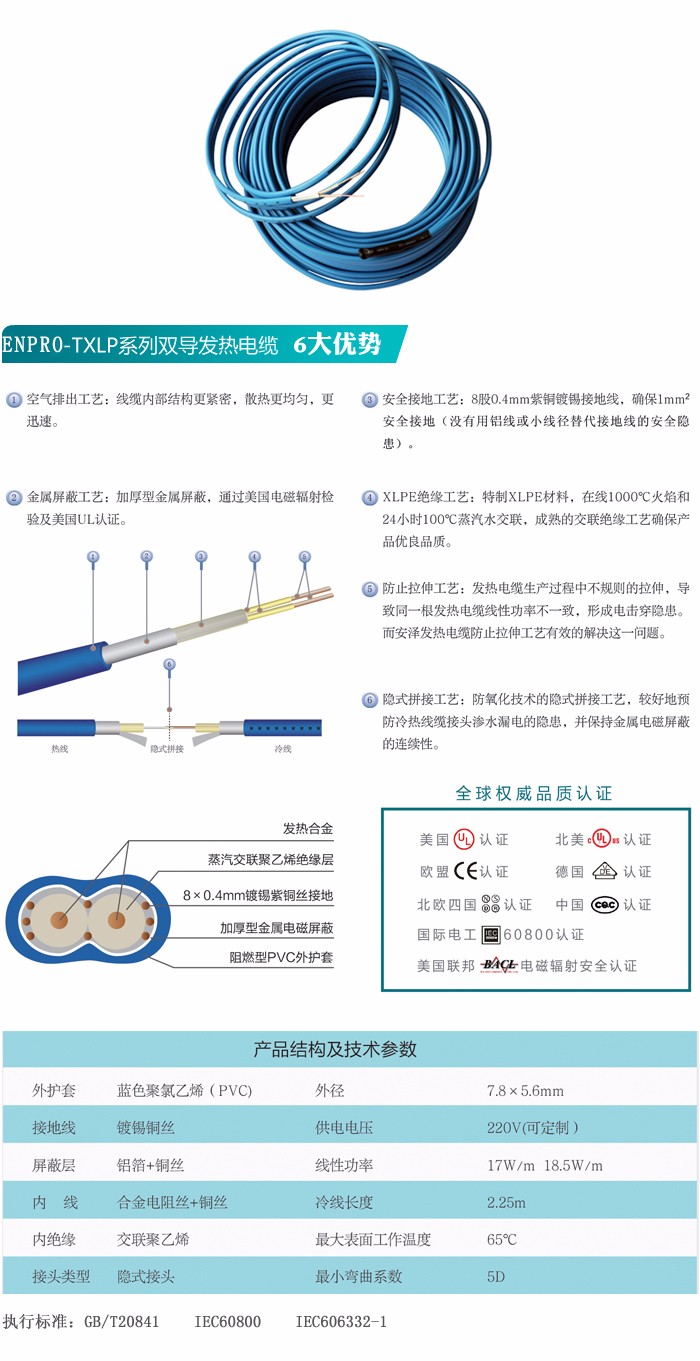 產(chǎn)品介紹圖1.jpg