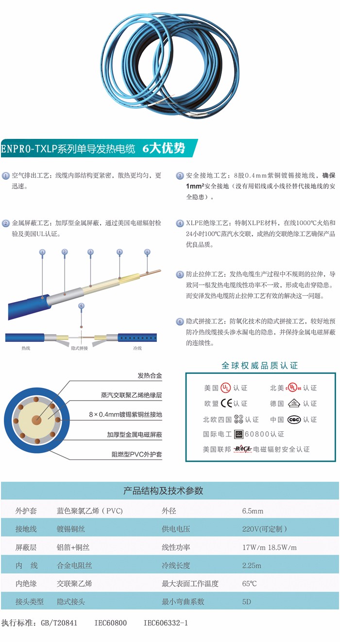 產(chǎn)品介紹圖2.jpg